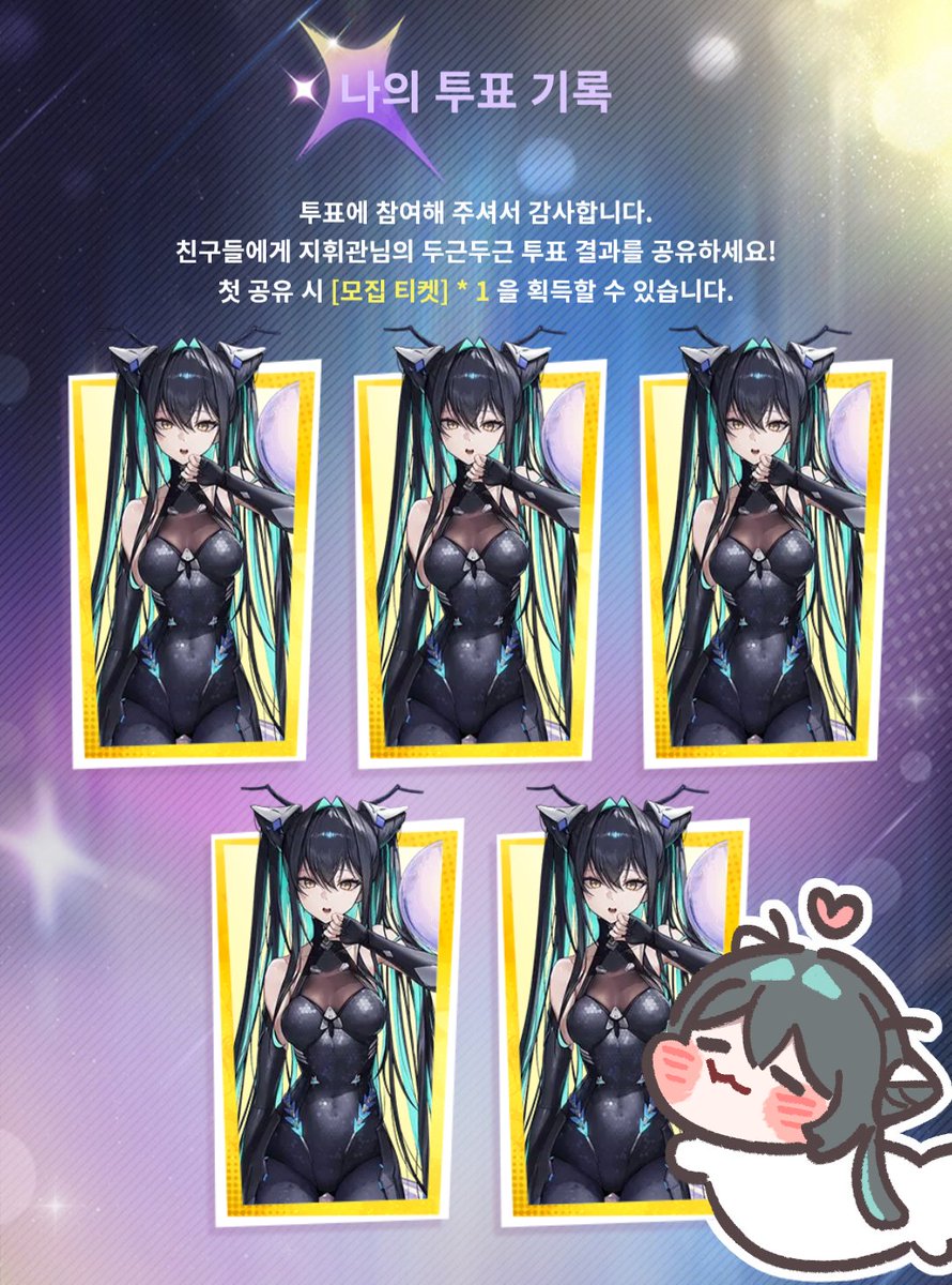 므밍 mMing tweet media