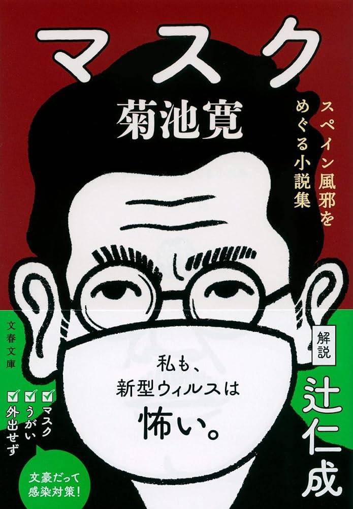 きくドラ～ラジオドラマで聴く名作文学 tweet media