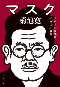きくドラ～ラジオドラマで聴く名作文学 tweet media