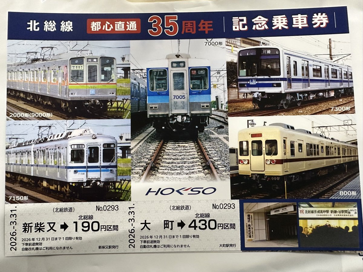 諸葛亮孔竜 tweet media
