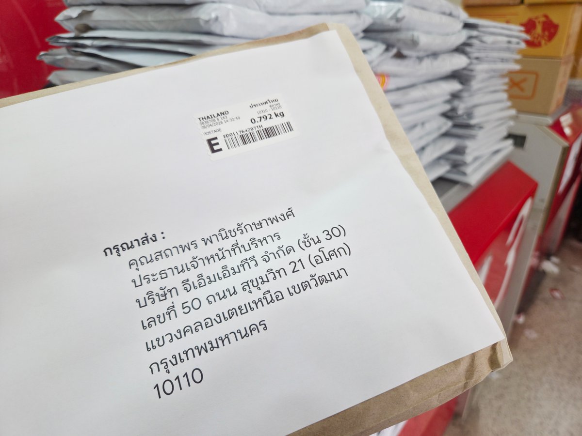 #เจ็มฟังหน่อยสิ tweet media