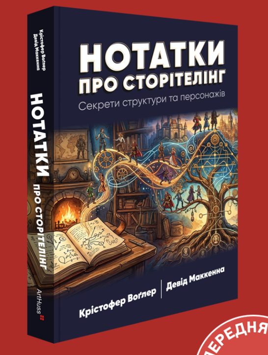 Дим (Дрімлюга)🇺🇦🍀✨ tweet media