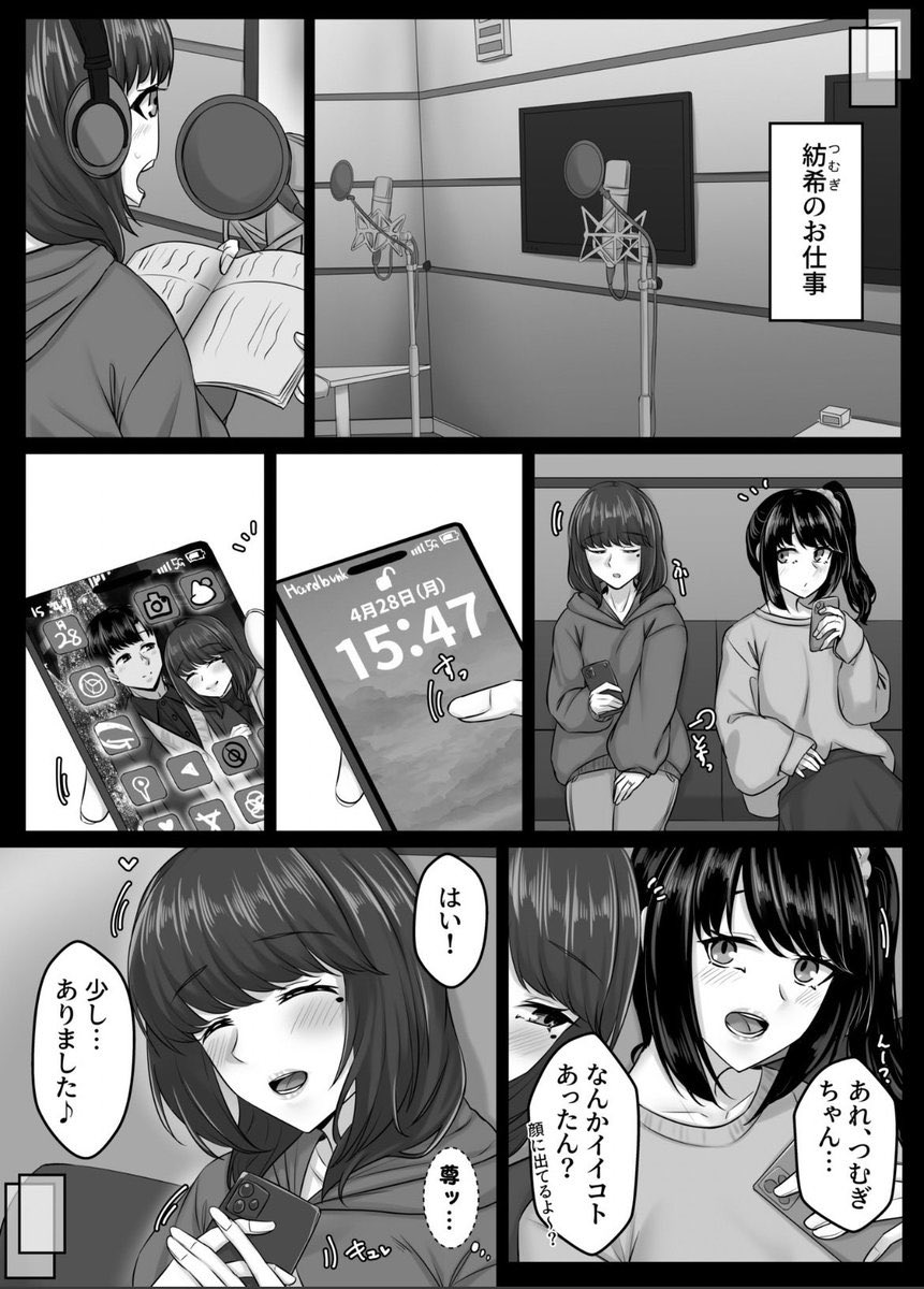 さよ🍯 tweet media