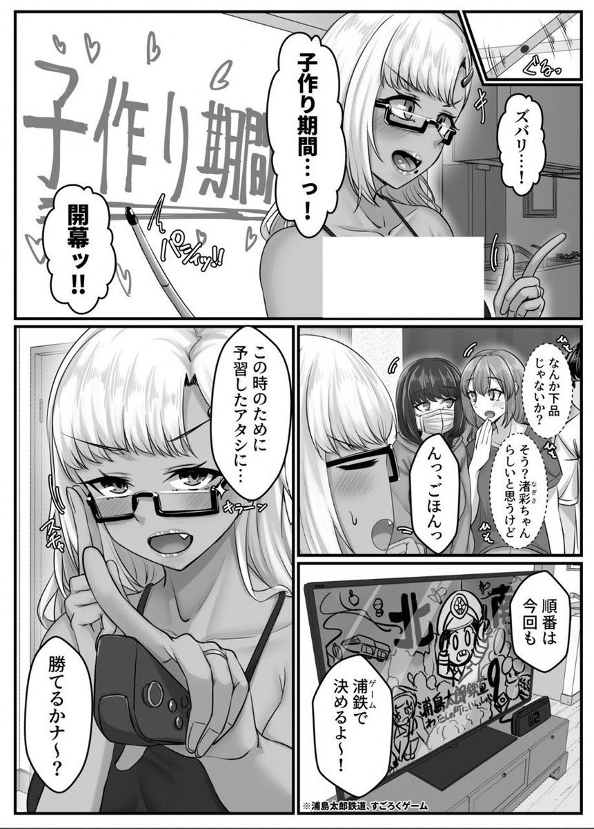 さよ🍯 tweet media