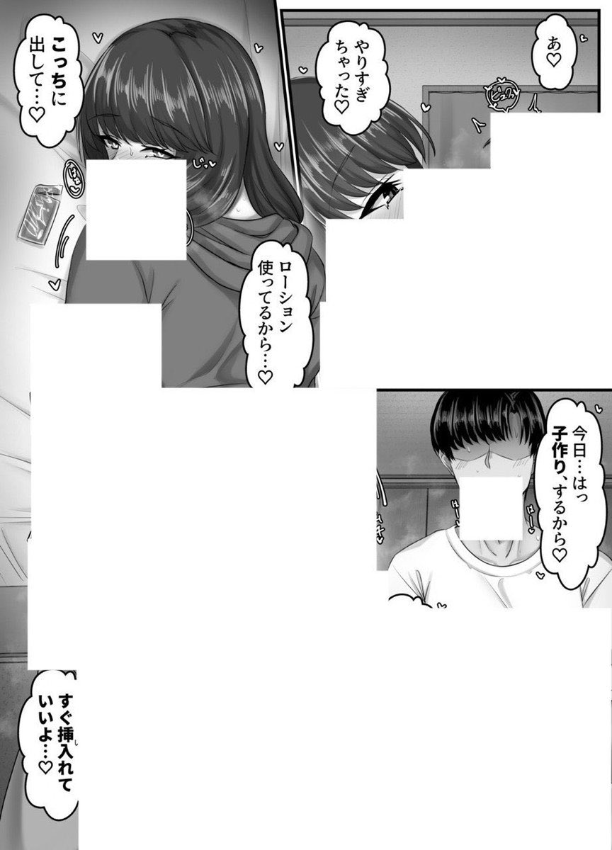 さよ🍯 tweet media