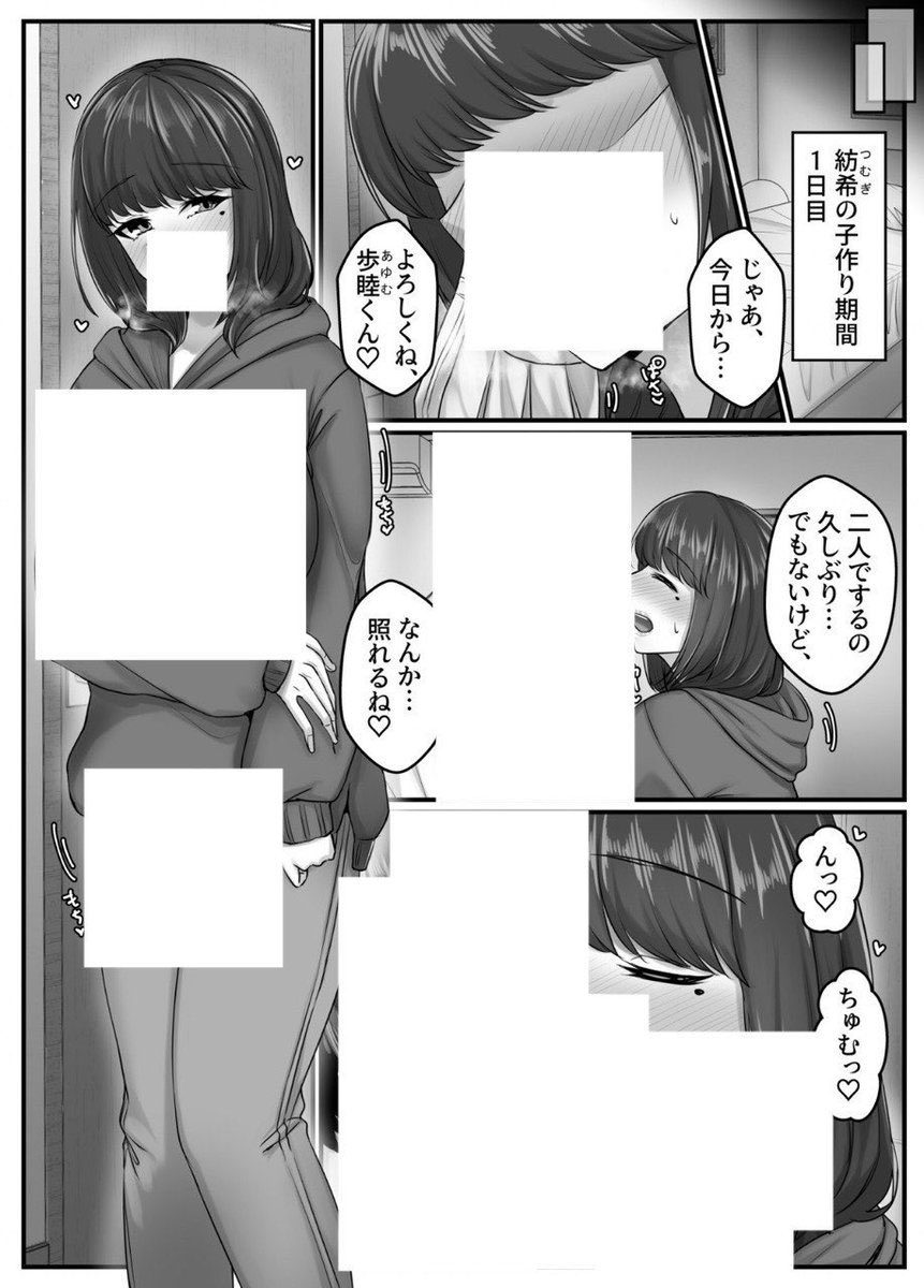 さよ🍯 tweet media