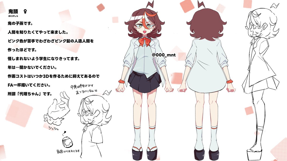 めんたまん tweet media