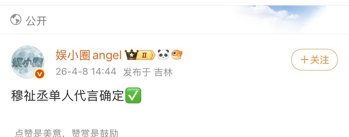 我與你而言是困擾嗎 tweet media