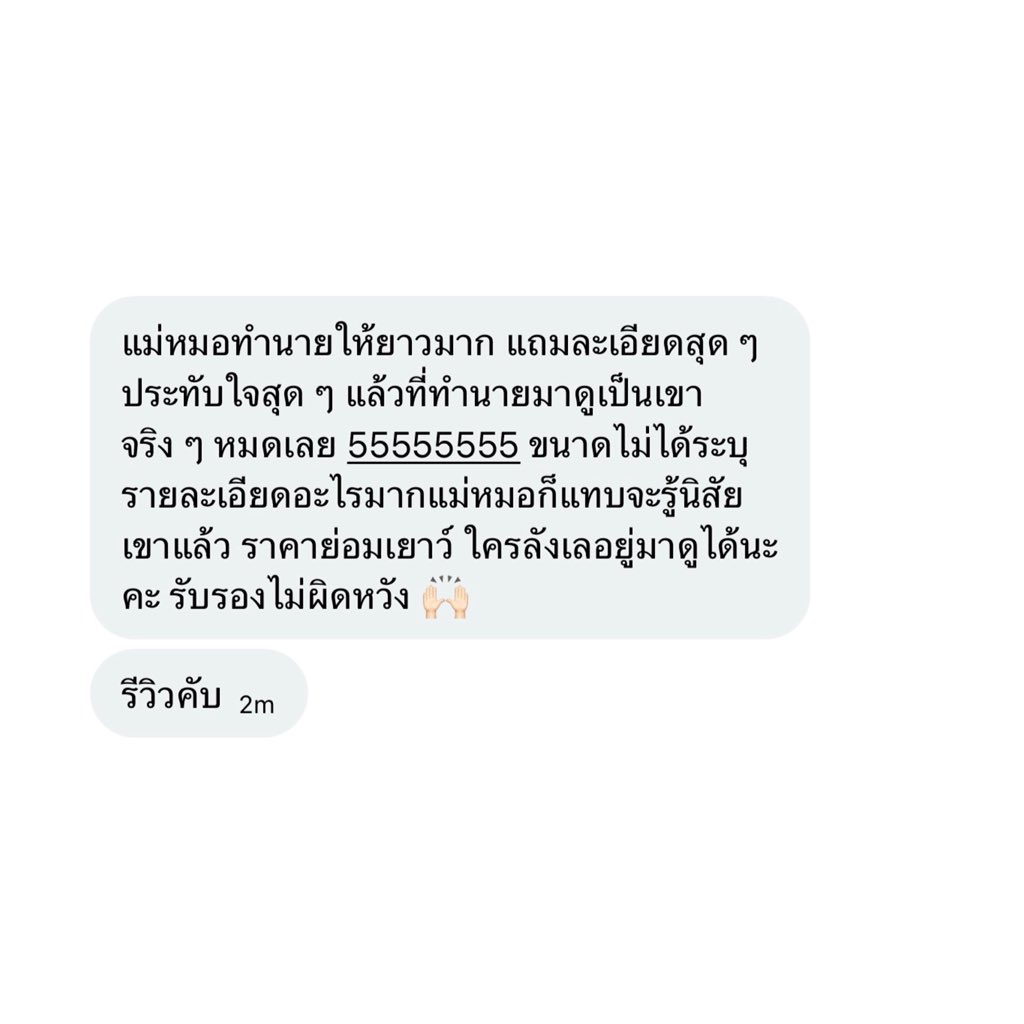 synregister's tweet photo. 𓈒ׅ♡︎ more reviews naka https://t.co/UXakfYbfzk