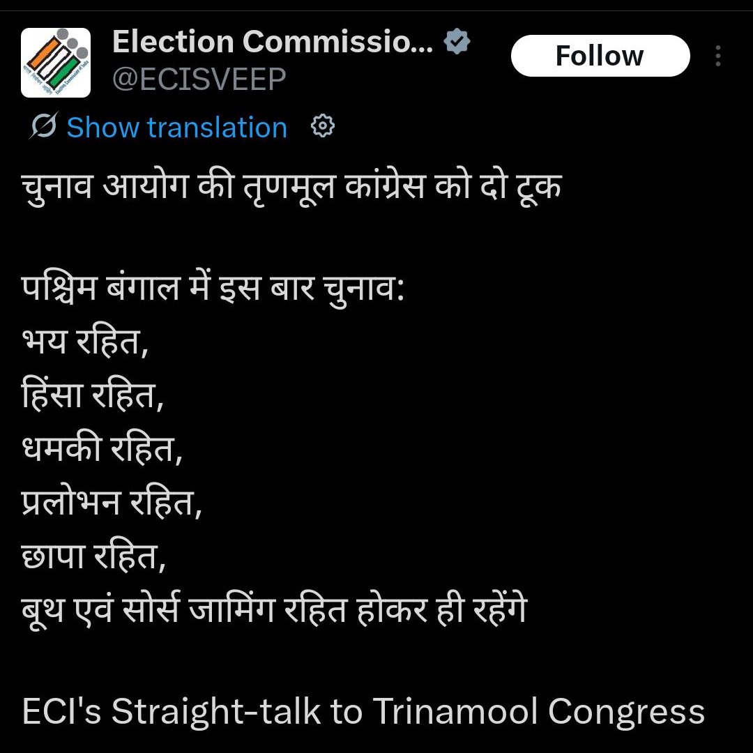 V Arun Kumar tweet media