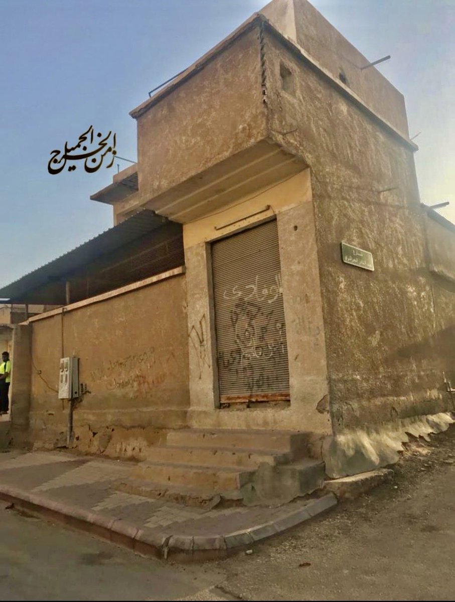 zamanalkharj's tweet photo. #زمن_الخرج_الجميل
#اماكن_في_الذاكرة
بقالة الدخيل من اشهرالبقالات في حي العقم.
وكانت تشهدتحديات في طاش ماطاش بين ابناءحي العقم. https://t.co/12bPuPDlxU