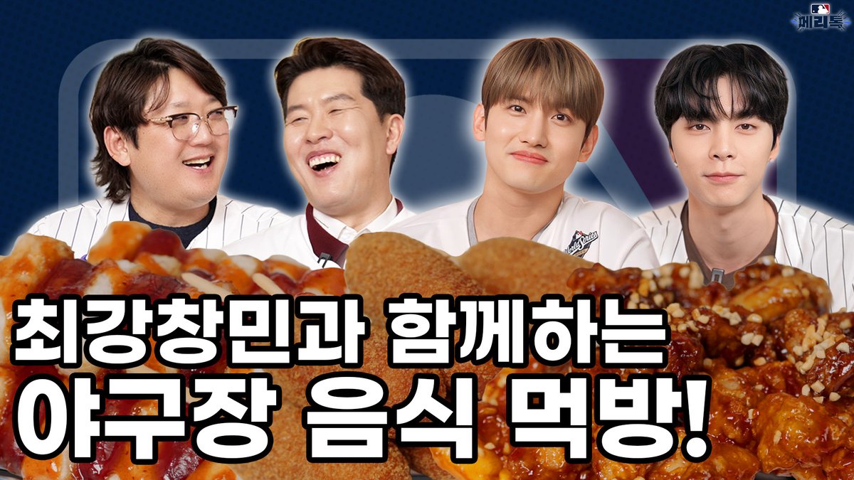 MLB Korea tweet media