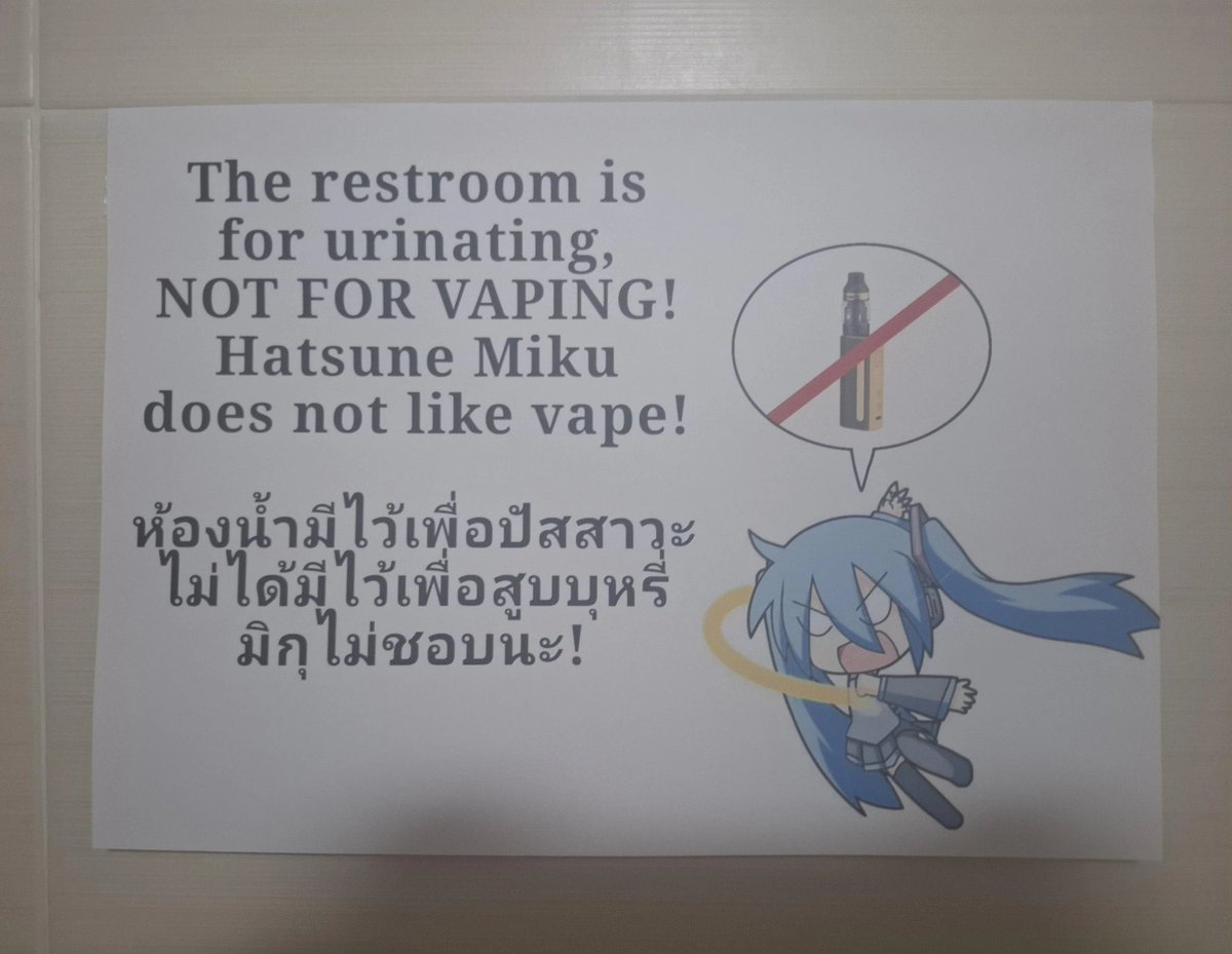 Miku tweet media