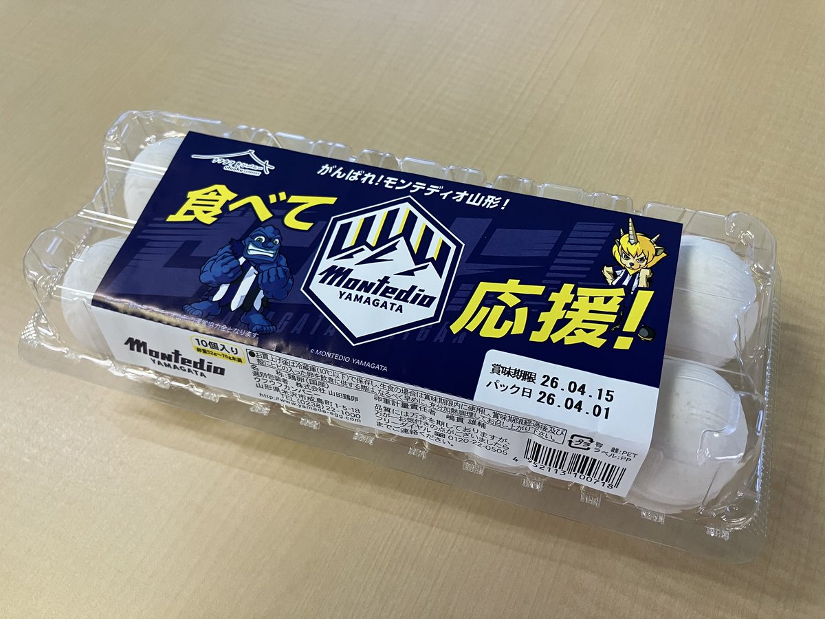 モンテディオ山形広報／Montedio Yamagata tweet media