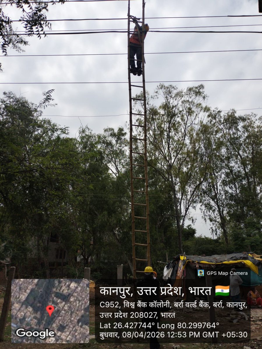 Kanpur Electricity Supply Company tweet media