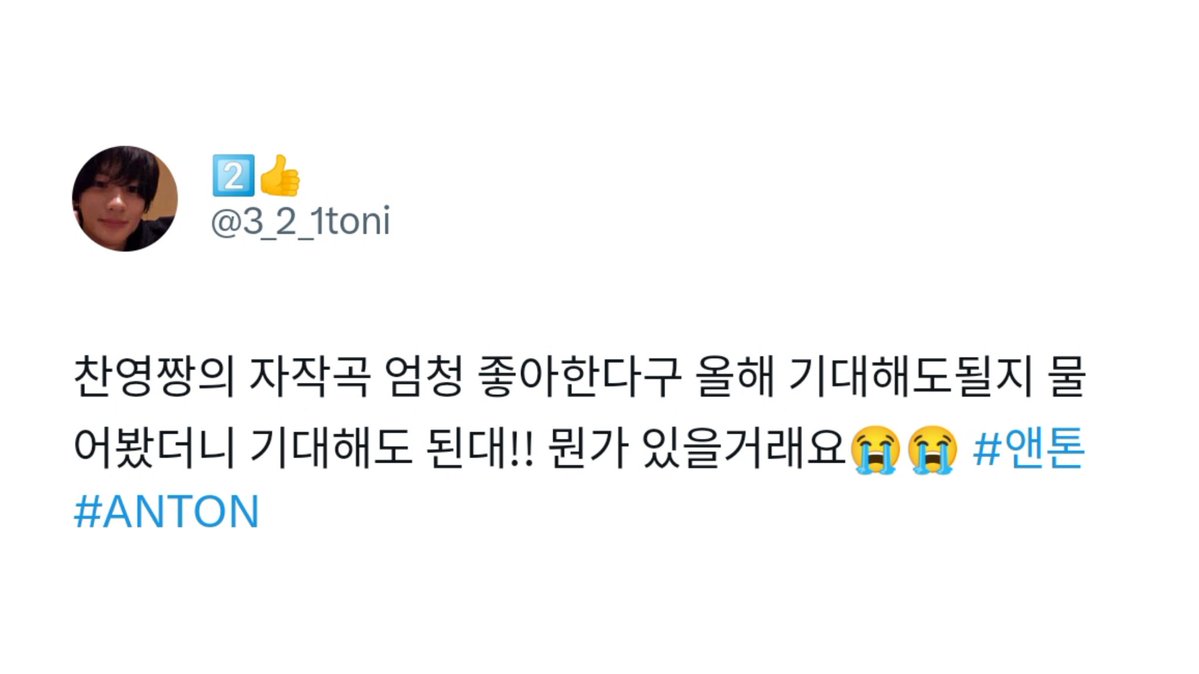 ANTON LEE UPDATES tweet media