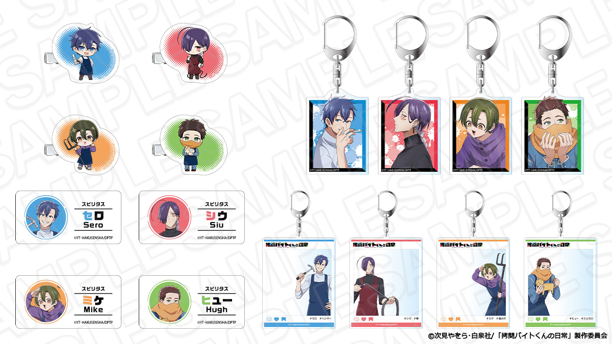 THEキャラ@公式 tweet media