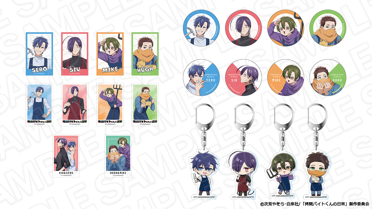 THEキャラ@公式 tweet media