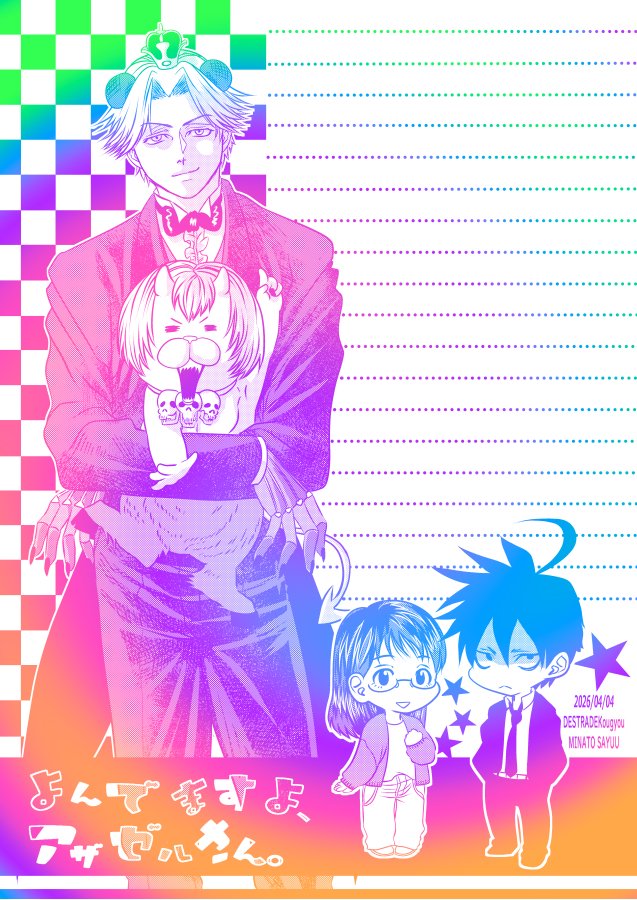 左右皆人 tweet media