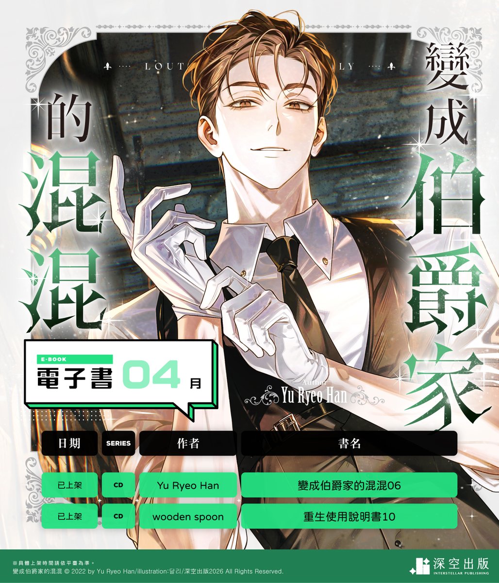 深空出版 tweet media