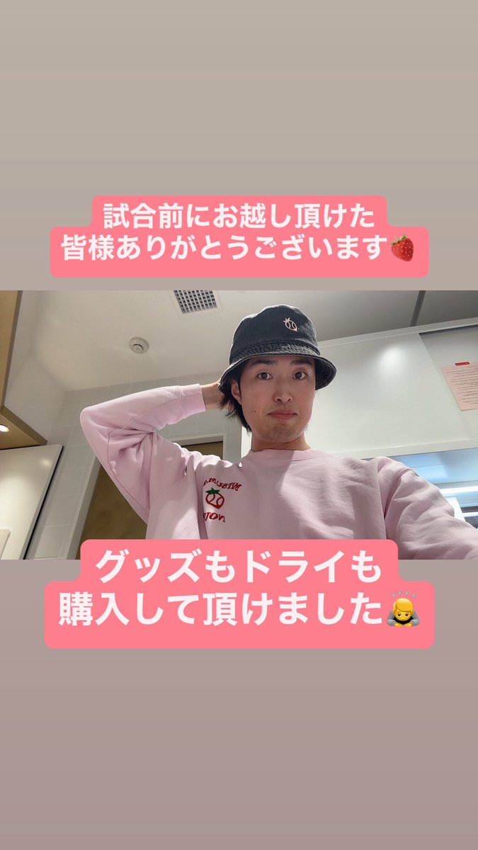 三ツ間卓也@イチゴ農家へ tweet media