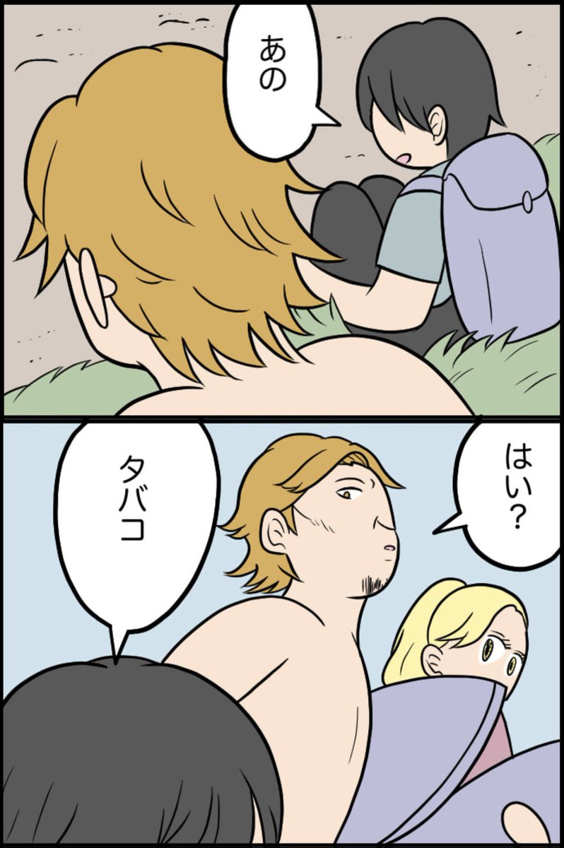 1/7 