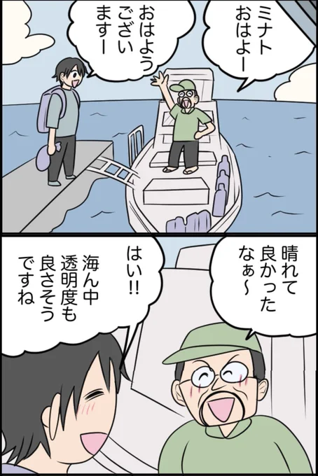 3/7 