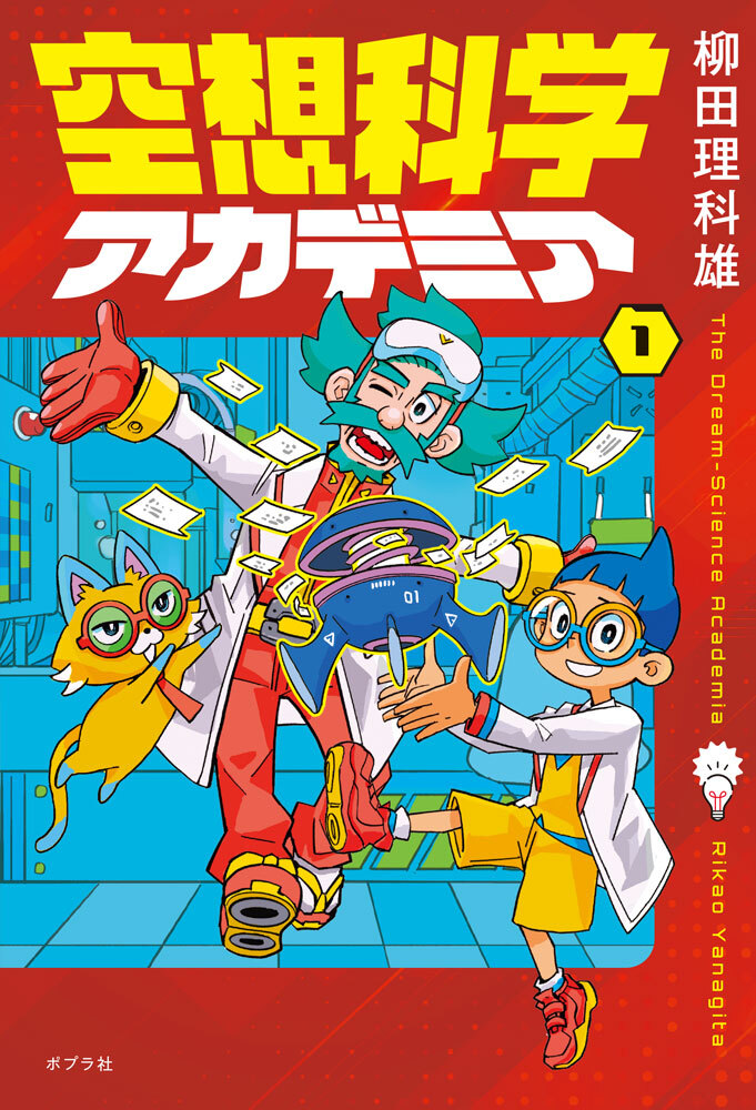 電ファミニコゲーマー tweet media