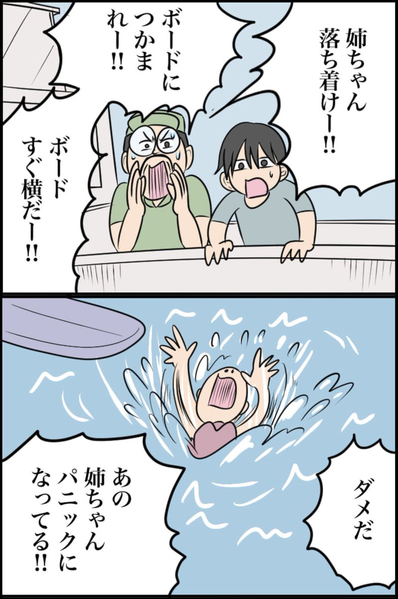 6/7 