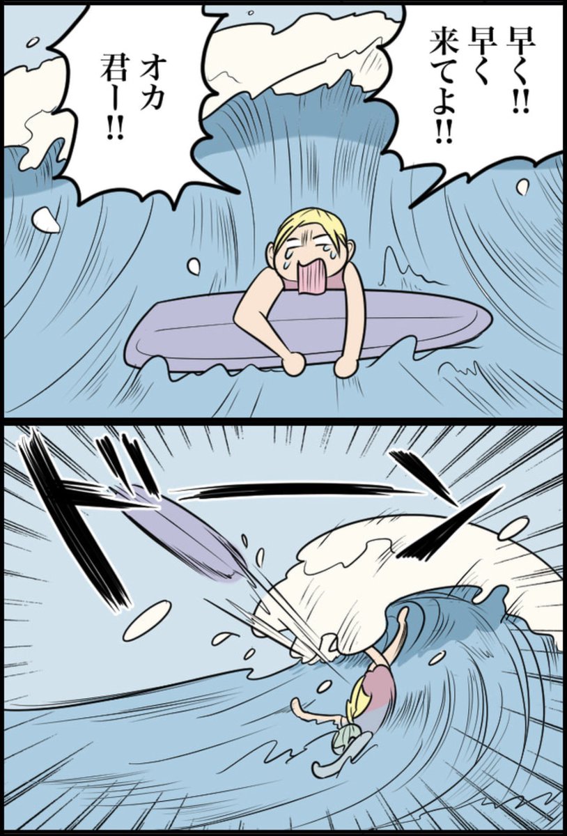 6/7 