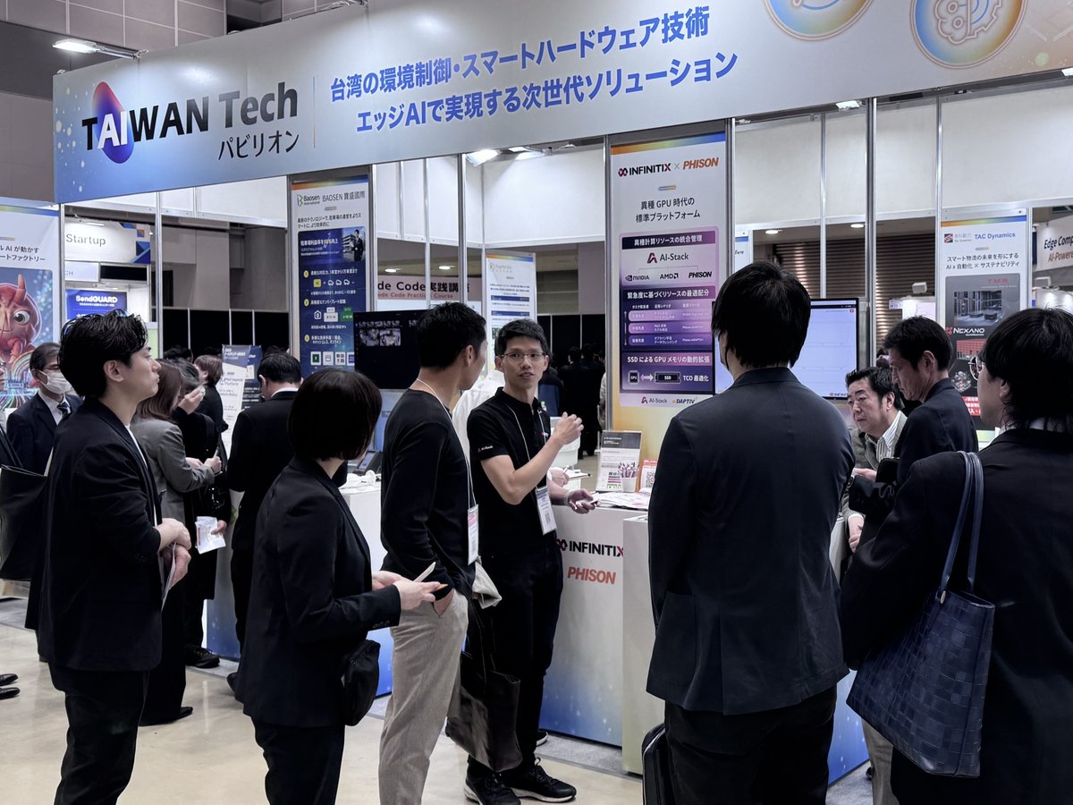 INFINITIX_JP's tweet photo. INFINITIX × Phison
#ITWeekJapan春2026 に出展！

AI-Stack × aiDAPTIV+ による
「異種計算資源最適化 × TCO削減」ソリューションを展示。

AIインフラ構築を支援し、導入を加速します。 https://t.co/lJJfSzPk52