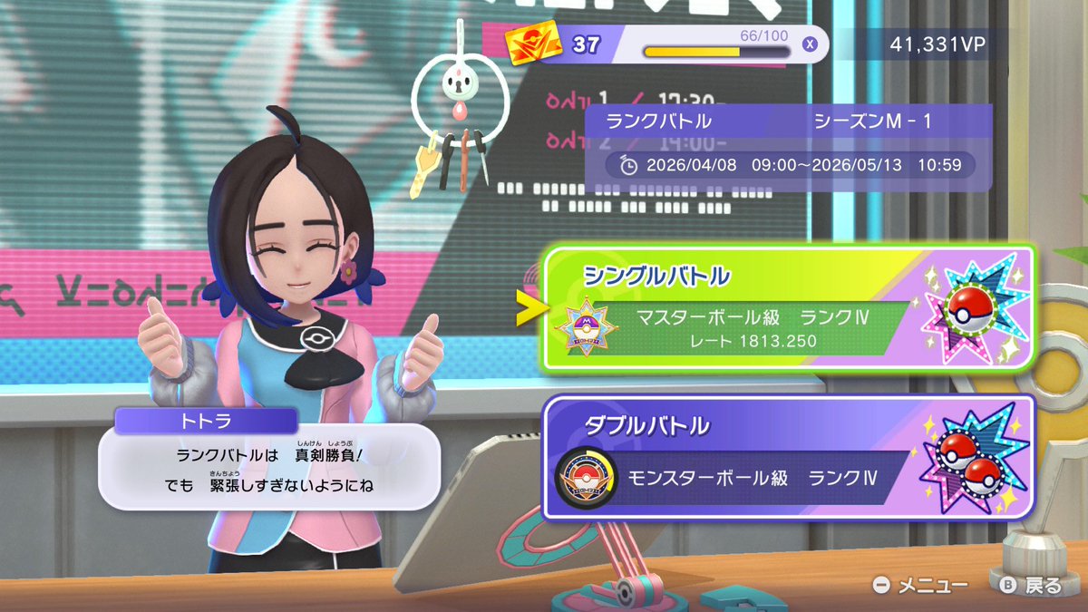 ほいみんちゃん🚑 tweet media