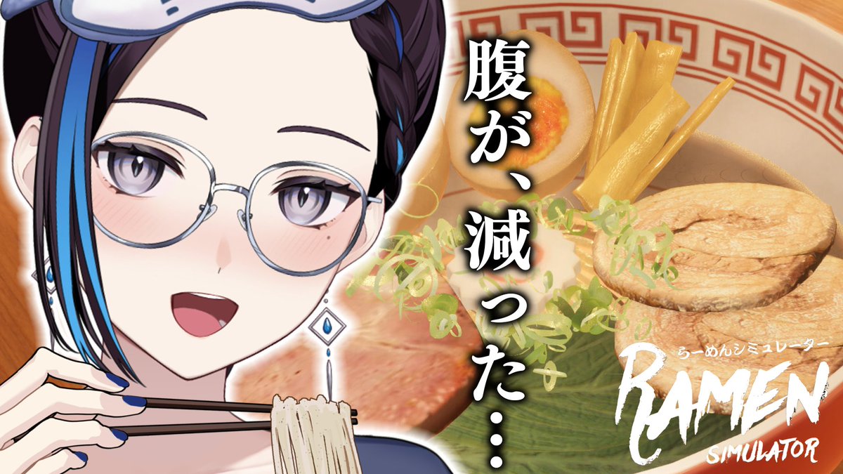 yubarirei's tweet photo. 《☕ 配信告知🪡》🗓️4月10日㈮ 12:00から
コーヒーよりラーメン作るほうが得意です【らーめんシミュレーター DEMO】
https://t.co/nhkd6tmv2v

🍜🍜🍜🍜🍜🍜🍜🍜🍜🍜🍜🍜
    麺屋れいどばっく開店します！
🍜🍜🍜🍜🍜🍜🍜🍜🍜🍜🍜🍜

【感想タグ #ゆうばりタイム】 https://t.co/cM0wMQ4IL7