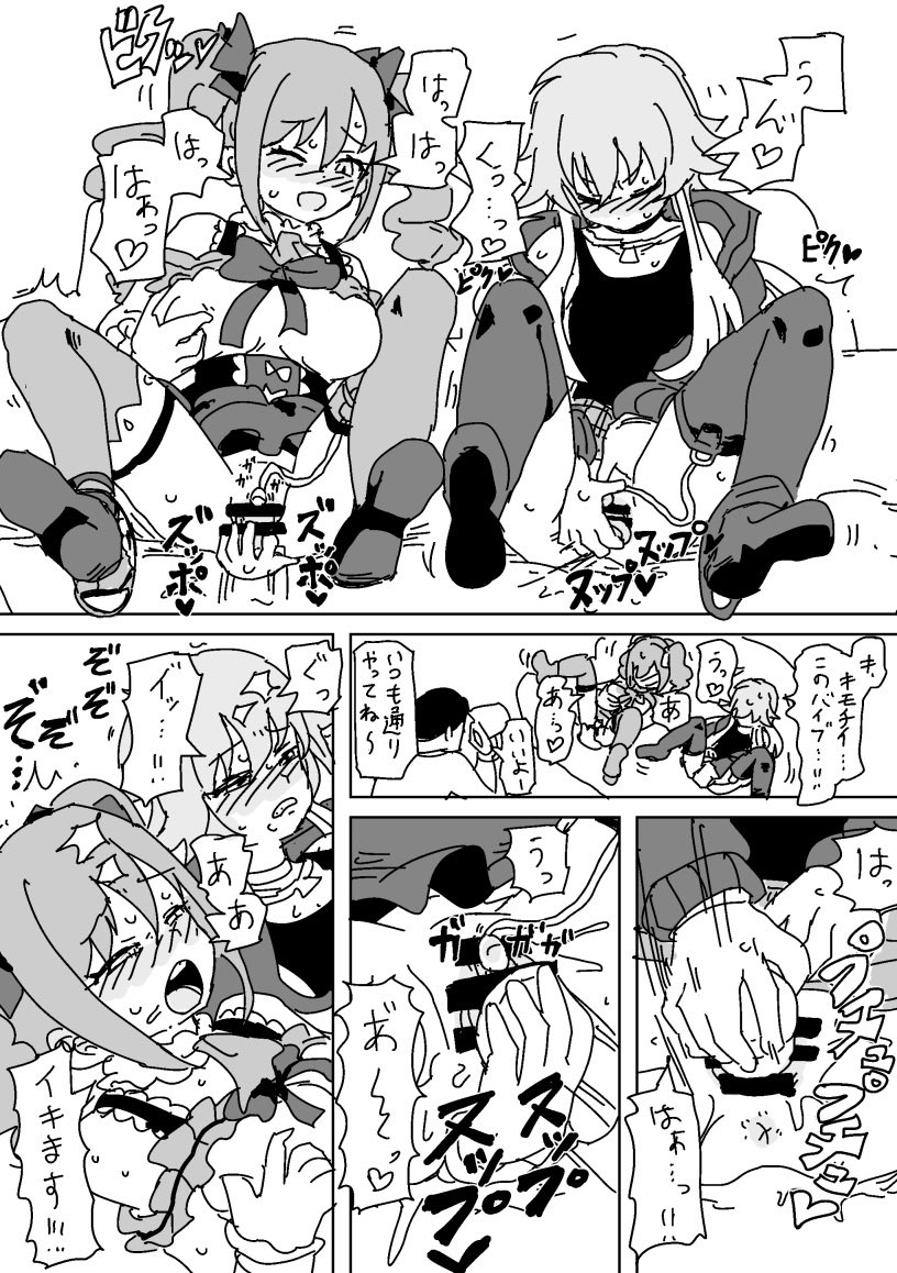 【skeb】あすらんのそっくりさん(1/5) 