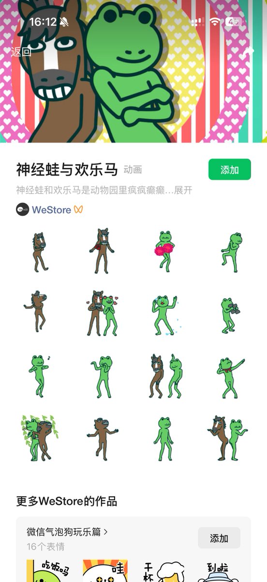 酱紫表 tweet media