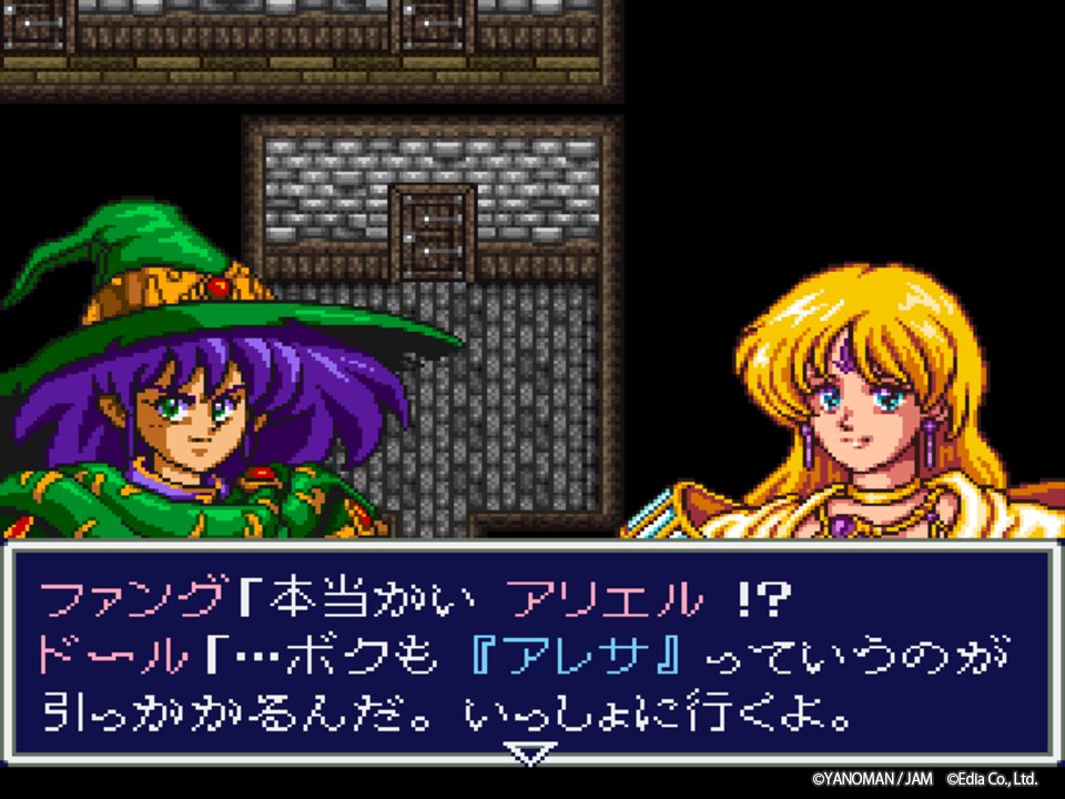 エディア ゲーム総合【公式】 tweet media