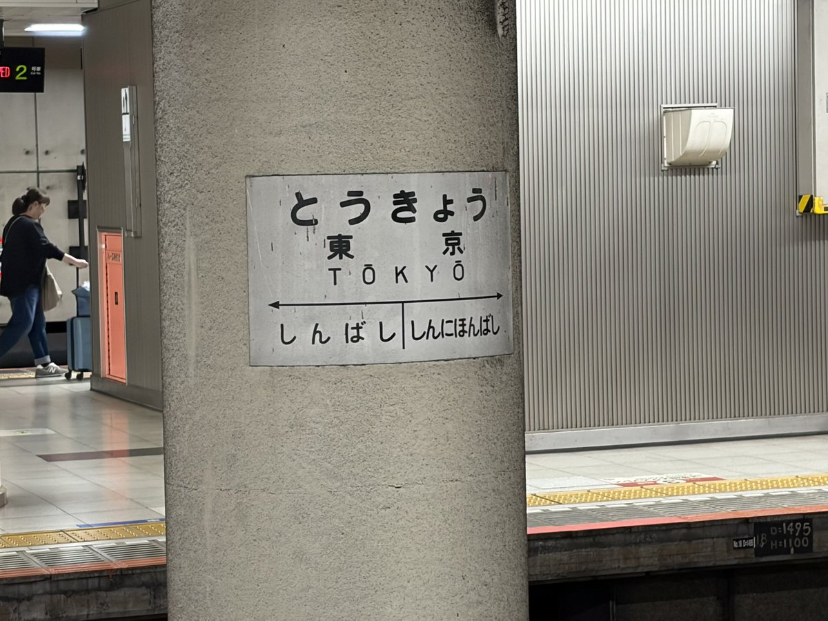 greenstar tweet media