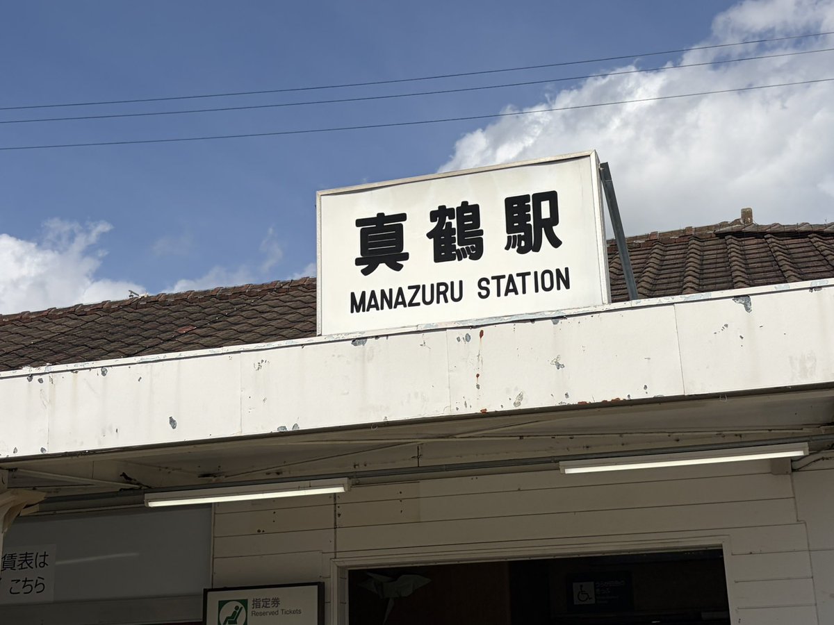 greenstar tweet media