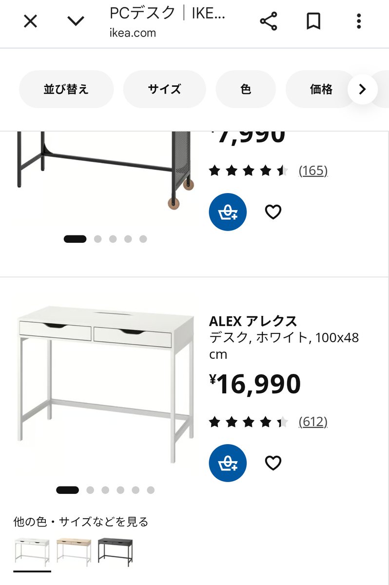 帝愛転生/小〇島にある牧場@ダビマス tweet media