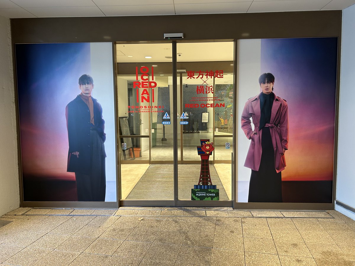 himawari tweet media