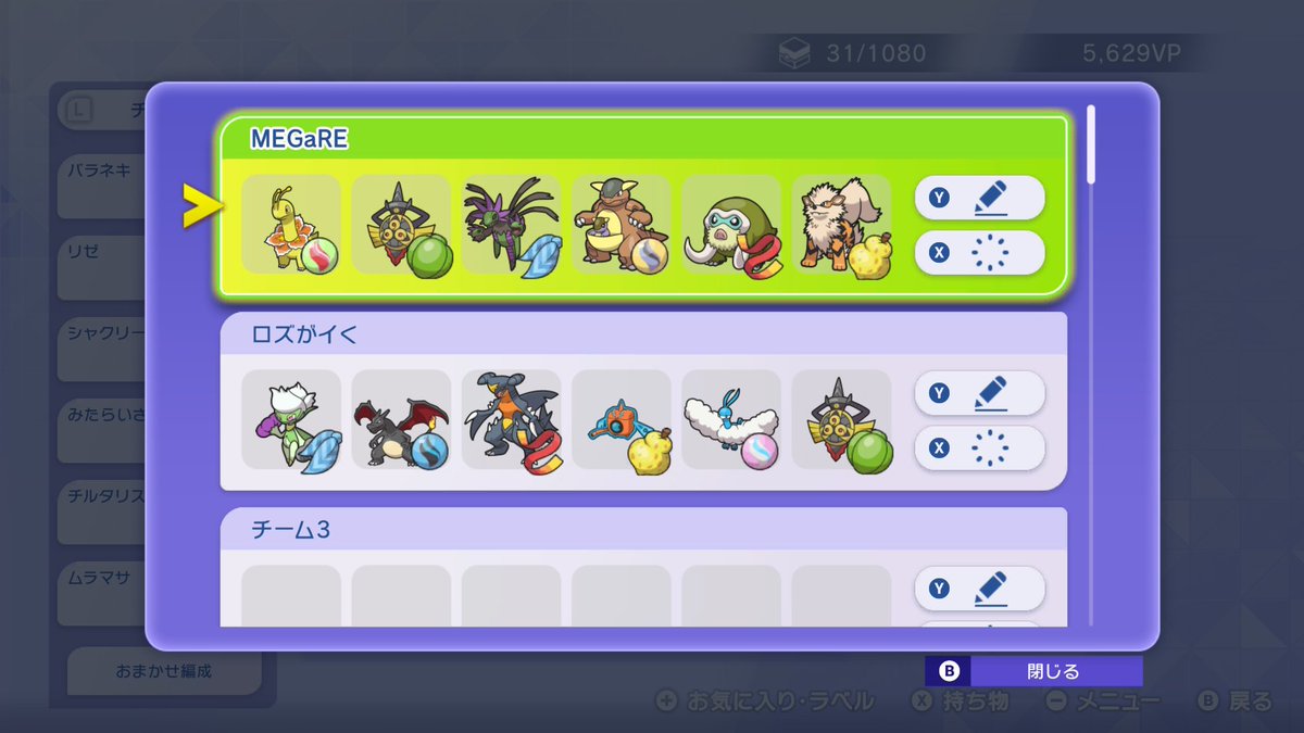 Buri(Saba) tweet media