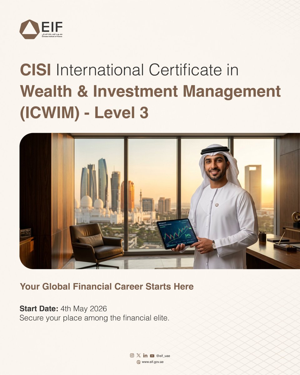 Emirates Institute of Finance معهد الإمارات المالي tweet media