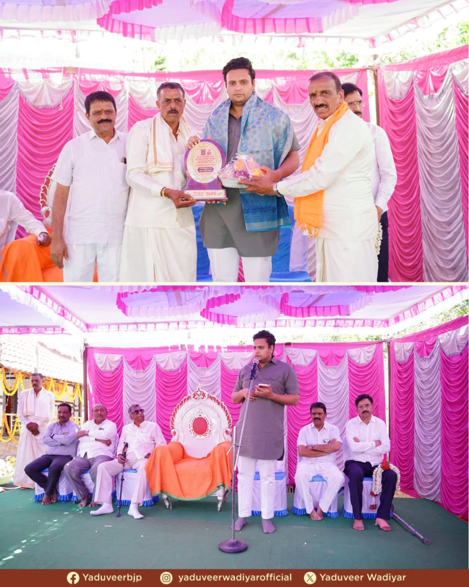 Yaduveer Wadiyar tweet media