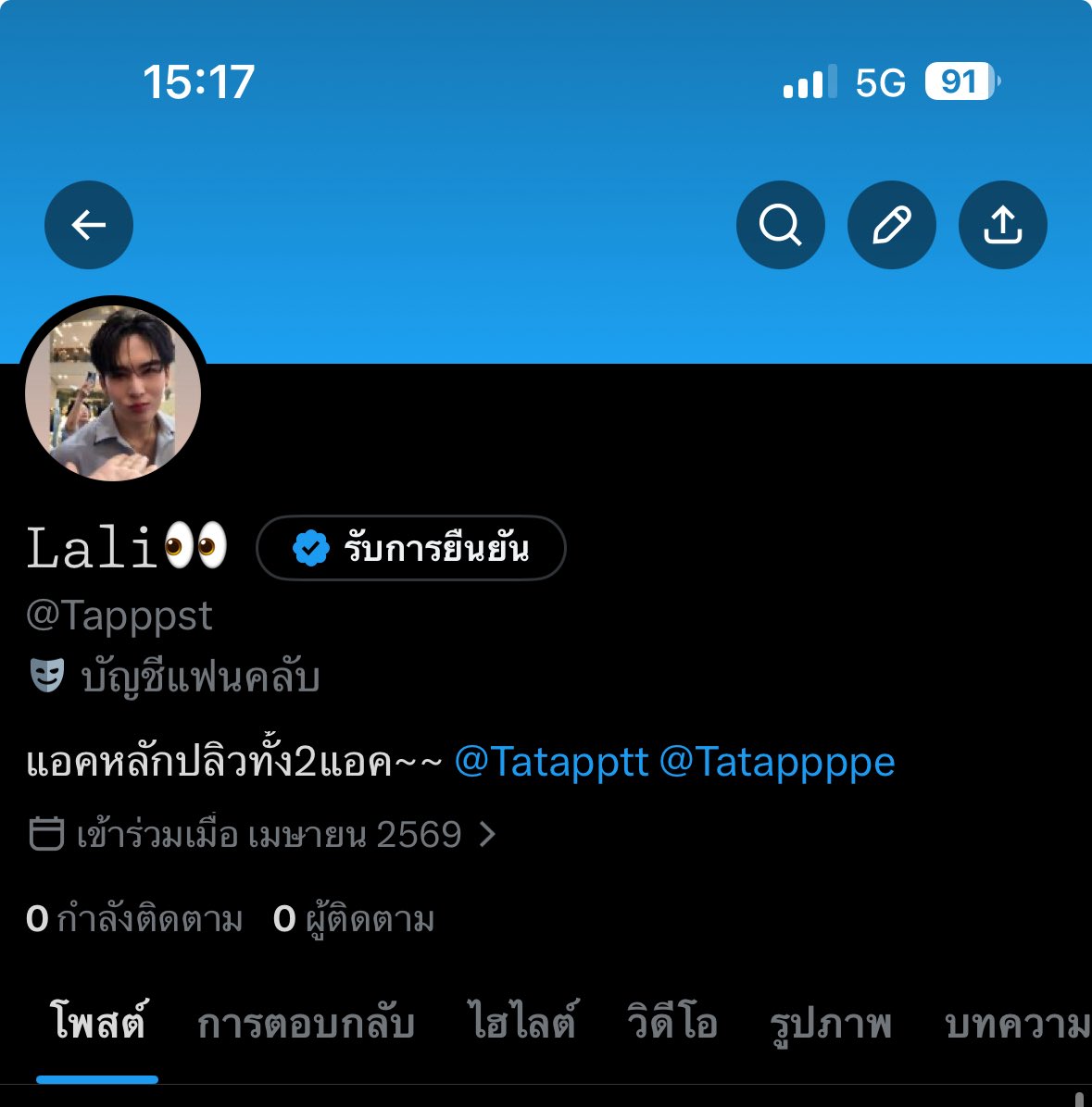 𝓛𝓲𝓽𝓪 tweet media