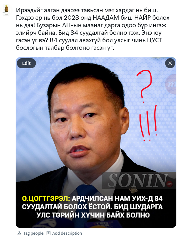 Хөлдүү төмс tweet media