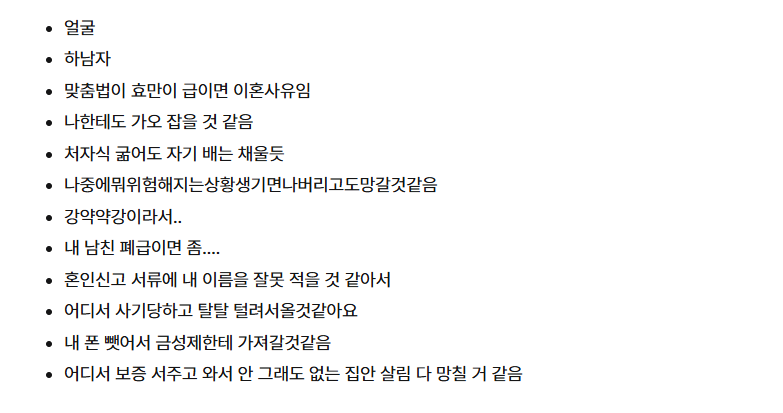 hidong_e_e's tweet photo. 절대 한보배만을 갈군게아니엇음을 https://t.co/F73HRrthUV
