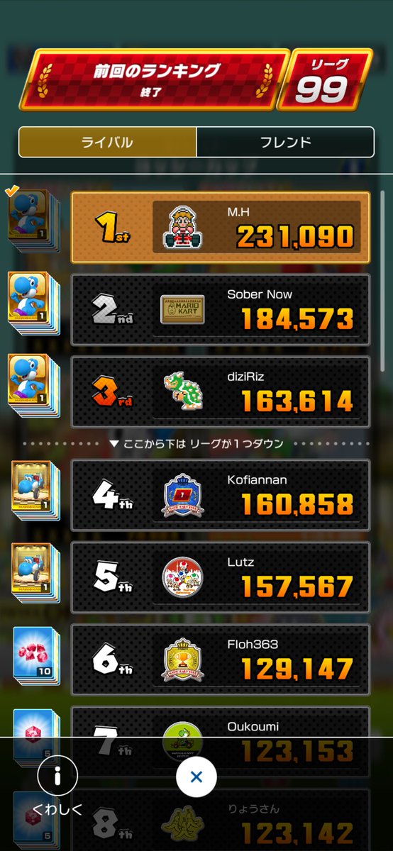 ユリウス tweet media