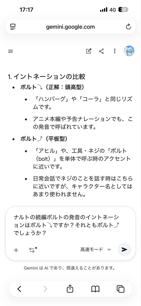 higaibuki's tweet photo. うずまきナ⤵︎ルトだったんや https://t.co/mpOlbIoZpS