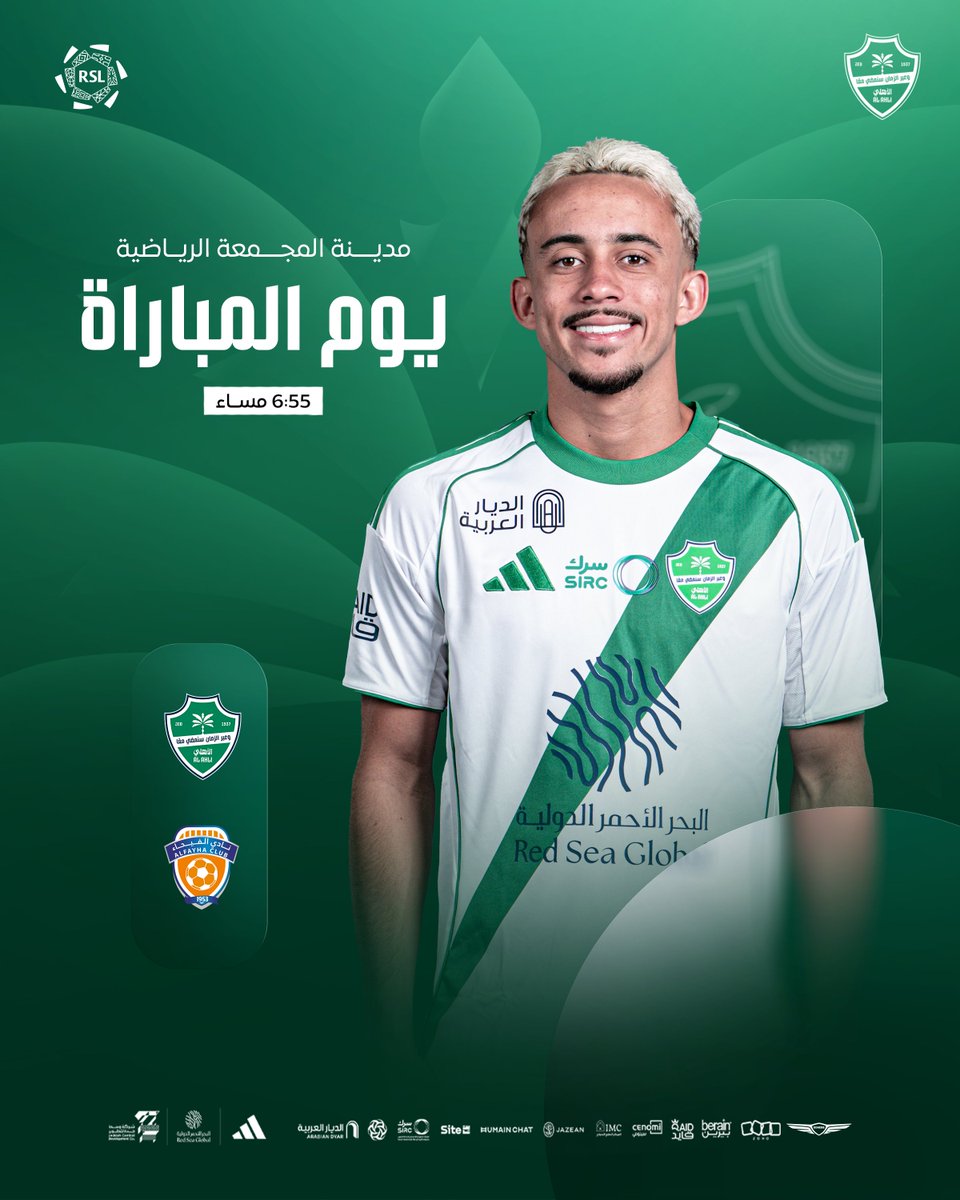 النادي الأهلي السعودي tweet media