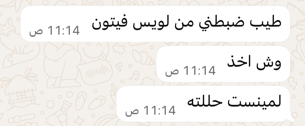 زِيرجوف tweet media